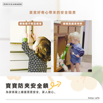 child-safety-strap-lock, , large