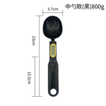 電子量勺-500g中款量勺+3V鈕扣電池-黑, , large