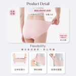 【Clany可蘭霓】台灣製高腰美膚彈力面膜內褲M-XL 包臀舒適 敏感肌推薦 2229-31 粉色, , large