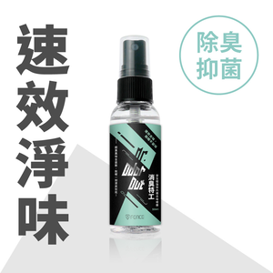 [防御工事T-FENCE] 消臭特工｜安全帽強效內襯除臭噴霧