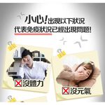 【葡萄王】 認證靈芝王60粒x4瓶 240粒 (國家調節免疫力健康食品認證 靈芝多醣12%), , large