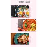 【美國MotherGoose鵝媽媽】FancyPan粉品 IH導磁不沾湯鍋18cm, , large