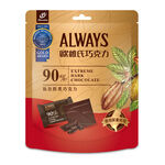 ALWAYS 90 EXTREME DARK CHOCOLATE, , large