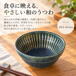 【HIYASU日安工坊】達摩碗*^(1), , large