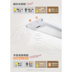 [凌騰科技] OSRAM 歐司朗 15W LED 晶幻 智能雙臂 調光調色  座夾兩用 桌燈 夾燈 台灣製造, , large