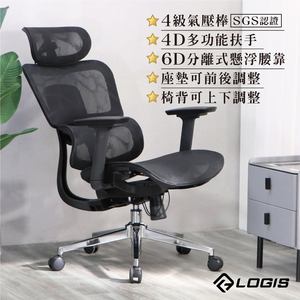 (LOGIS) 全網椅 電腦椅 辦公椅 人體工學椅 【106A-G、106A-B】