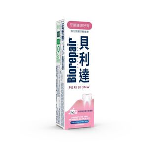 貝利達牙齦護理牙膏75ml