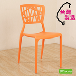 《DFhouse》水立方-休閒椅 -黑色, , large