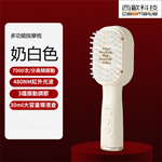 西歐科技 精油導入按摩護髮梳, , large