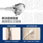 《台灣製造》延長線 扁頭插座 防雷擊突波 熱銷4開3座+2A1C(USB-C) 新極簡白 氮化鎵 按壓開關延長線, , large
