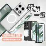 Motorola razr fold 殼膜一體 鏡頭轉軸全包覆支架 磁吸保護殼 手機殼, , large