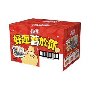 【限量】卡迪那洋芋片綜合拜拜箱