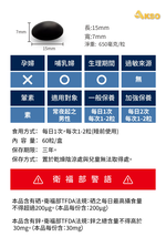 [台灣康田]攝護寶 60粒x4盒, , large