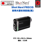 [劉氏國際]【日本製】 Shot Navi PRECIS 高爾夫雷射測距儀(黑), , large