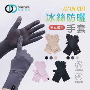 textile