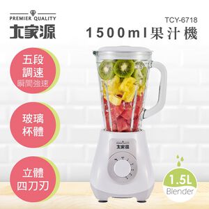 Ta Chia Yuan TCY-6718 Blender