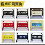 台灣製造 烤漆禁止停車牌 超重拒馬 16公斤 工廠直送 重型拒馬 防水防曬 告示牌 廣告牌 請勿停車 建商保全指定, , large