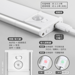 aibo 三色光 超薄長效續航 充電磁吸式 LED感應燈(40cm), , large