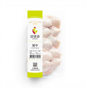 HLSEM-Chicken Wingettes