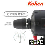 《tevc》T078 Koken 日本製 C ring 氣動 套筒 扳手 防脫落 防鬆脫 C扣 三分 四分 PKC系列, , large