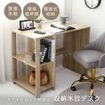 [澄境] 低甲醛開放式層架雙向書桌 DE019 書桌 工作桌 電腦桌 小學生 租屋 辦公桌, 漂流木紋, large