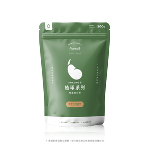 植物蛋白粉500g (口味任選)｜彼蛋白