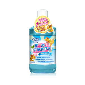 百齡雙氟防蛀兒童漱口水