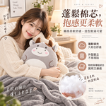 兩用抱枕毯【7款可選】 抱枕+薄被 100*170 兩用抱枕 冷氣毯 二合一 彈力超柔 熊 獅子 老虎 牛 恐龍 鱷魚 獨角獸, , large