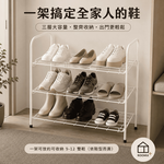 【金漢揚實業有限公司】三層金屬鞋架【玄關收納】台灣製 白色開放式鞋架 小空間鞋櫃 多功能置物架 租屋必備 DIY組裝, , large