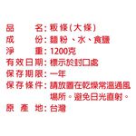 Bean Tyau Noodle, , large