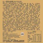 [金春喜x韓玉宅]傳統泡菜豬肉湯飯, , large