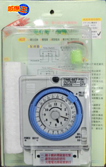 【感應王照明】STP-151軌道型定時器【15A-機械式操作-可停電補償-24小時計時型-石英電路計時-台灣製造】, , large