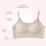 無痕細肩成長型胸衣 【ONEDER旺達】GK-NNT015, , large