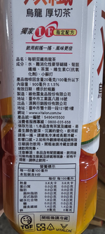 【每朝健康】双纖烏龍900mlx12瓶, , large