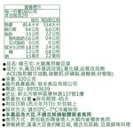 韓玉宅-火鍋專用嫩豆腐, , large