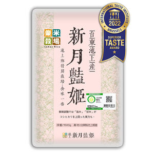 樂米穀場-台東池上產新月艷姬1.5kg