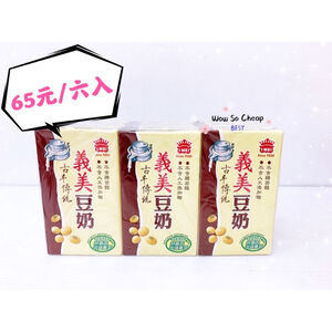 [義美]研磨豆奶250mlx6入x3組 傳統古早味👍