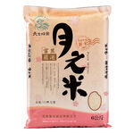 Moon Rice, , large