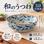 【HIYASU日安工坊】5.0 民藝缽*^(4), , large