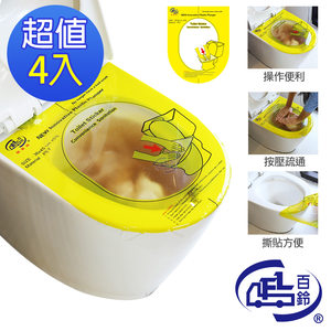[百鈴]髒會滅馬桶快速疏通貼-4入(馬桶疏通/管道疏通/通樂/疏通/通馬桶)