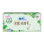 Sofy CICA 26cm11P*3, , large