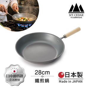【日本杉山金屬】日本製 真・匠味Shin Takumi 鐵鍋 平底炒鍋 煎鍋 28cm(IH全對應)