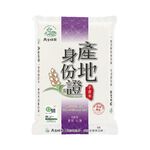天生好米產地身份證芋香米4KG, , large