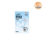 【艾寵聯萌】寵物免洗SPA手套6片裝 隨身盒（乾洗手套 擦澡手套  狗洗澡套 貓乾洗澡 寵物濕紙巾）, , large