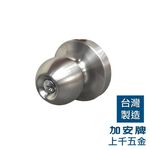 加安牌 防火門外側把手 加安平推鎖專用 8000KH 喇叭鎖 8000LH 水平鎖 防火門鎖 44-57mm, , large