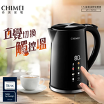 【CHIMEI奇美】1.7L 彩屏溫控不鏽鋼快煮壺(KT-17STC0), , large