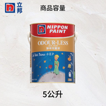 Paint, , large