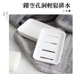 japanese-soap-holder-drain, , large