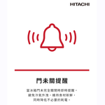 HITACHI 日立399公升變頻兩門冰箱-璀璨銀 HRTN6443SXTW, , large