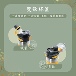 LINOX隨手喝316不鏽鋼手提雙飲口攜吸杯-800ml-灰色-1支, , large